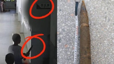 小学生校内发现40cm未爆弹　竟徒手挖出搬到校长室吓坏众人