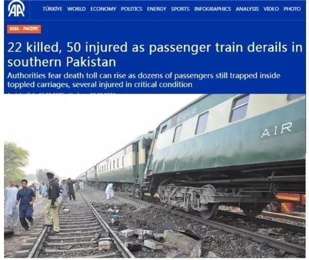 巴基斯坦南部突发列车脱轨事故 致22死逾50伤