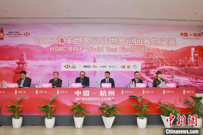 世界羽联世界巡回赛总决赛12月杭州开战 世界名将云集