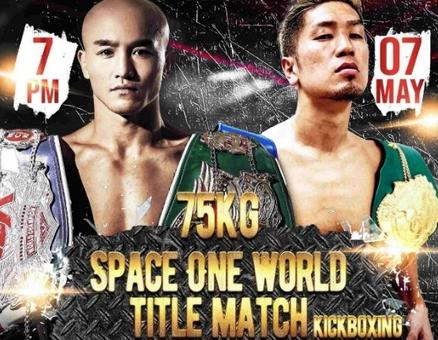 Space One 宇宙荣耀即将开战 一龙在香港迎战日本拳手