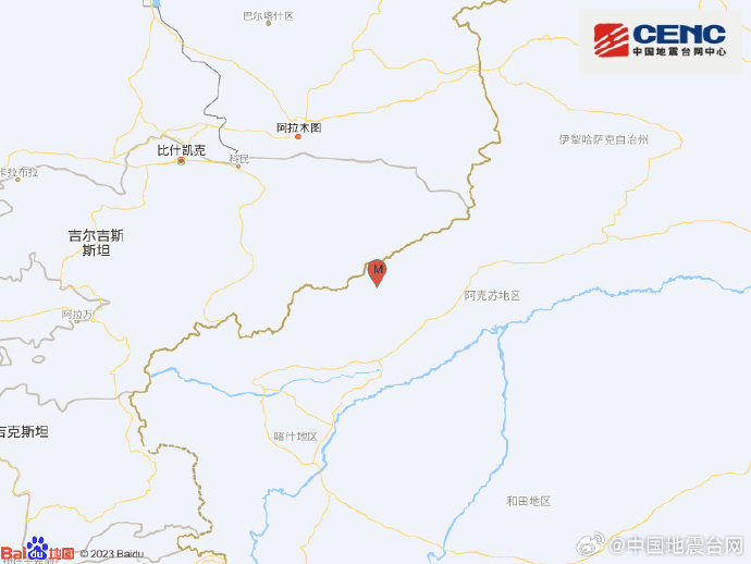 新疆克孜勒苏州阿合奇县发生4.2级地震